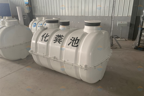 SMC模壓化糞池與塑料化糞池之間區別！