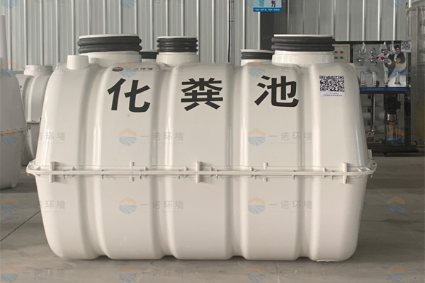 模壓玻璃鋼化糞池技術要求有哪幾點？